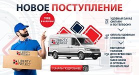 Новое поступление от  23 декабря 2024