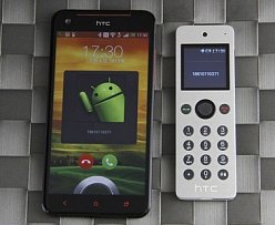 Функциональный ПДУ для смартфона Функциональный ПДУ для смартфона