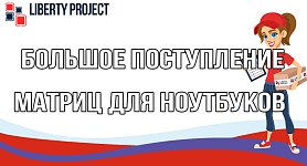 Поступление Матриц Поступление Матриц