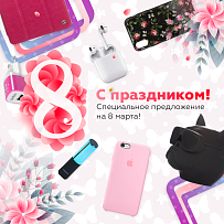 Обзор аксессуаров для счастливых обладателей iPhone 5C!